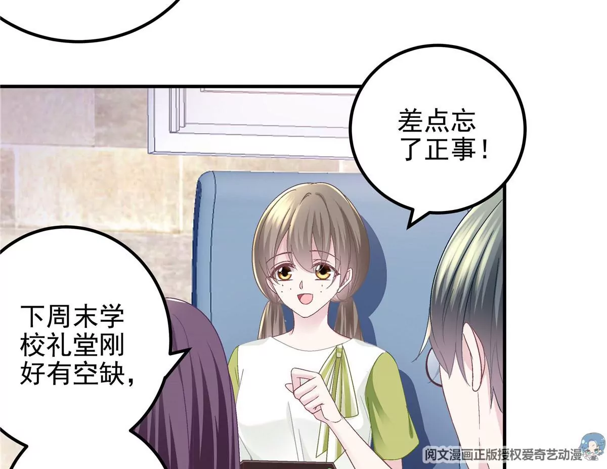 052 帝临的女儿？34