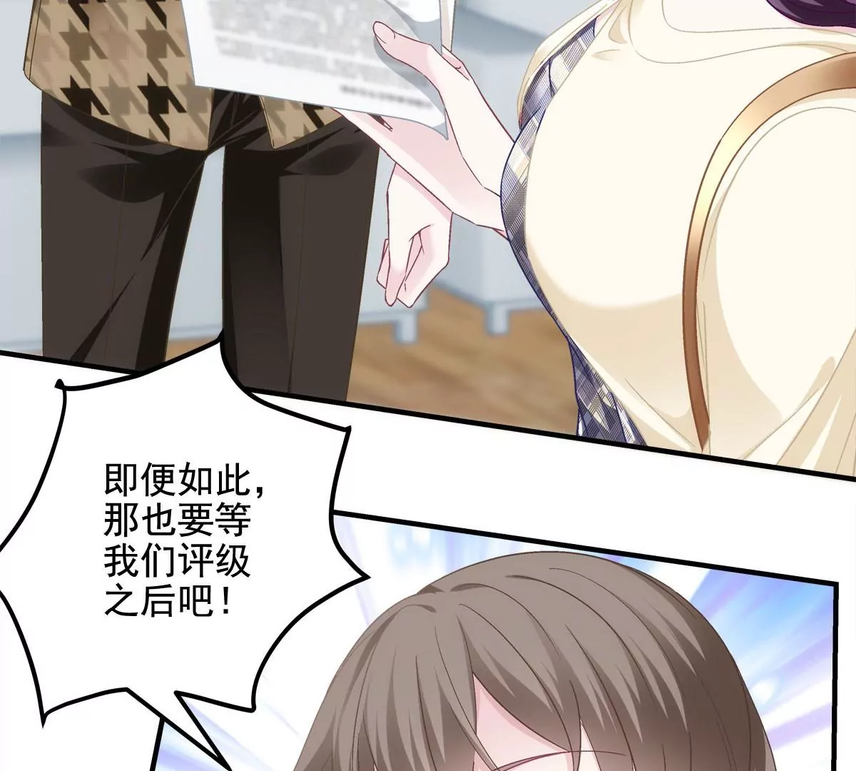 041 只能被迫解散了？27