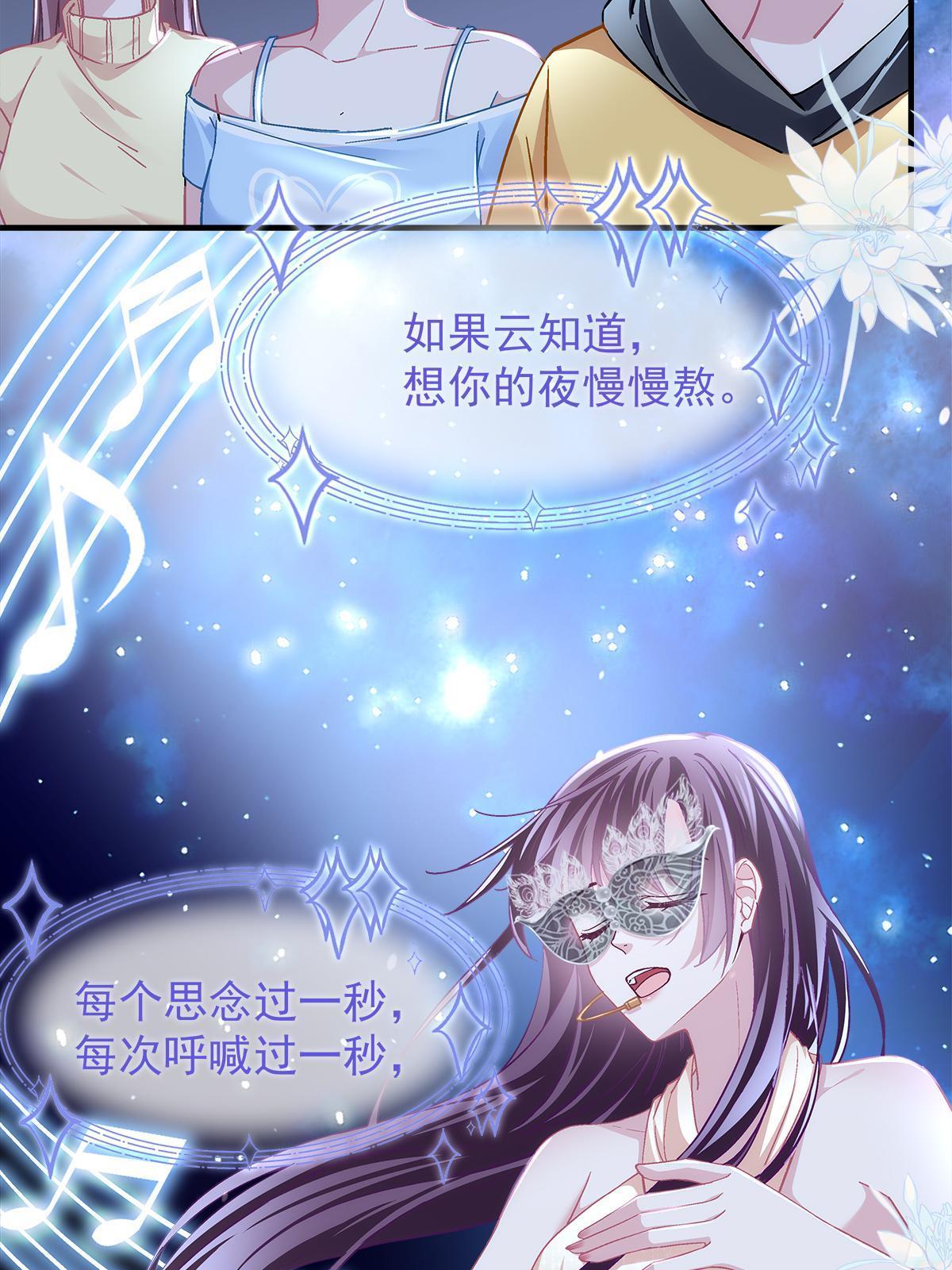 117 决赛夜23