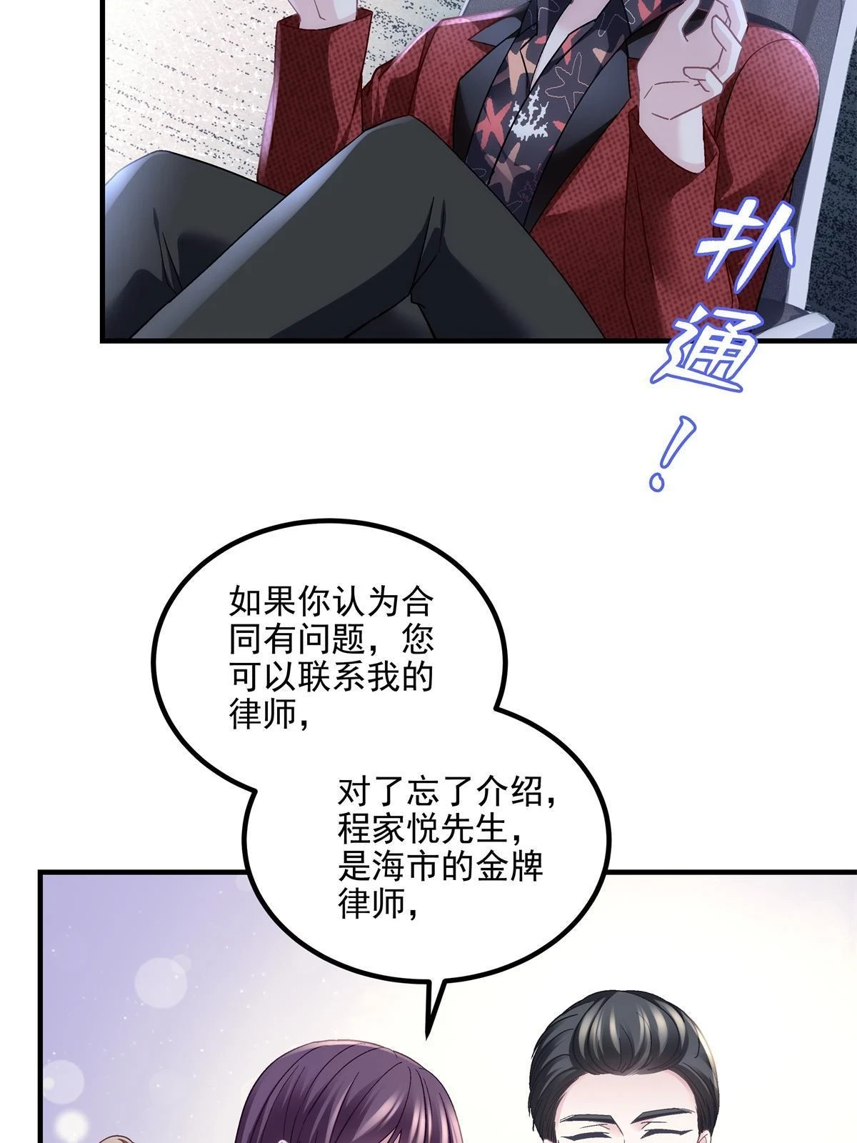 162 和我一起走吧！18
