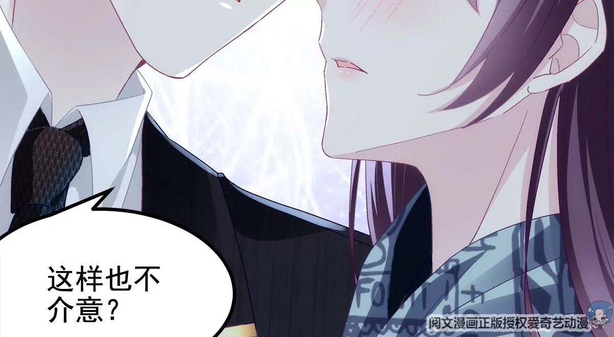 057 听清了吗？我喜欢你！30
