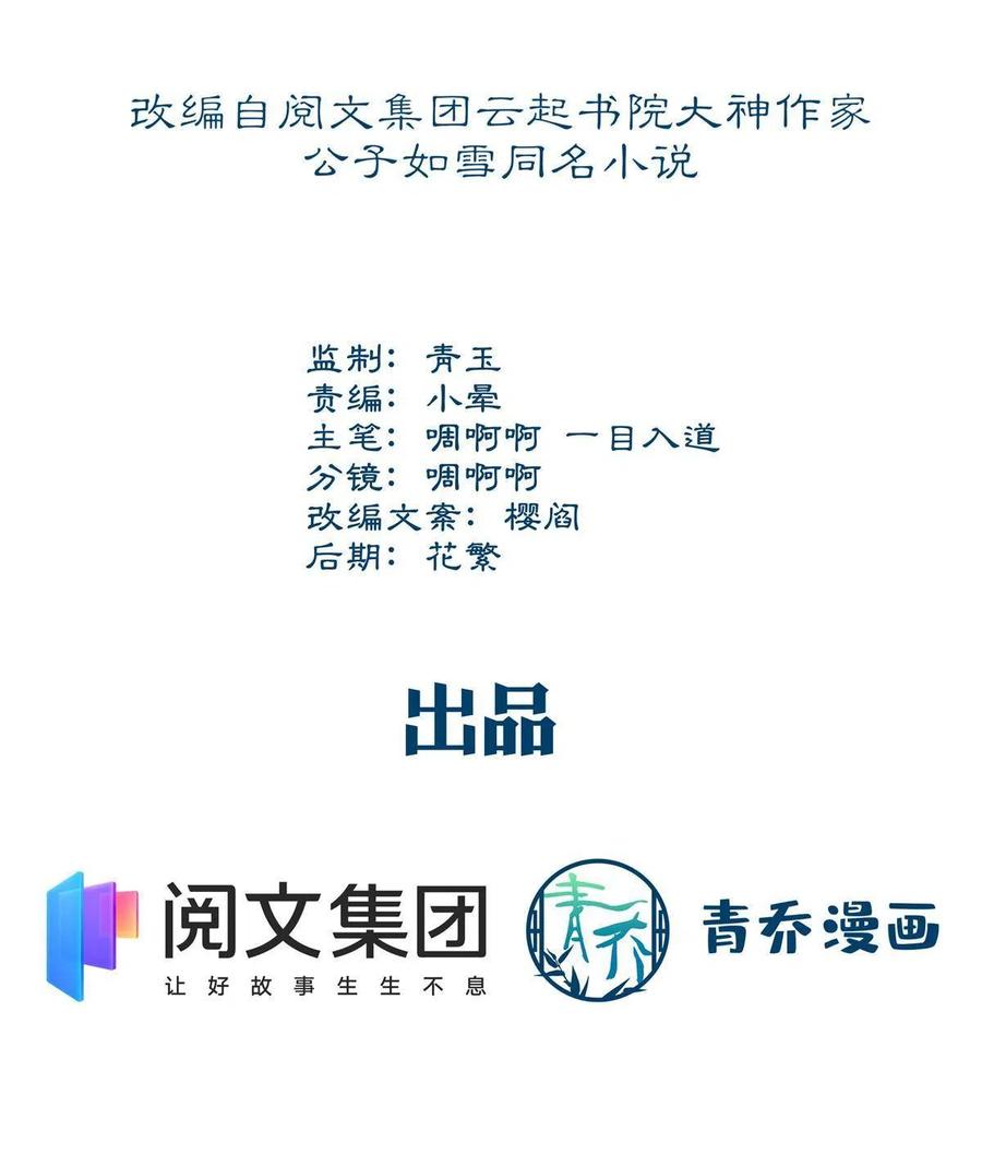 075 我从未离开2