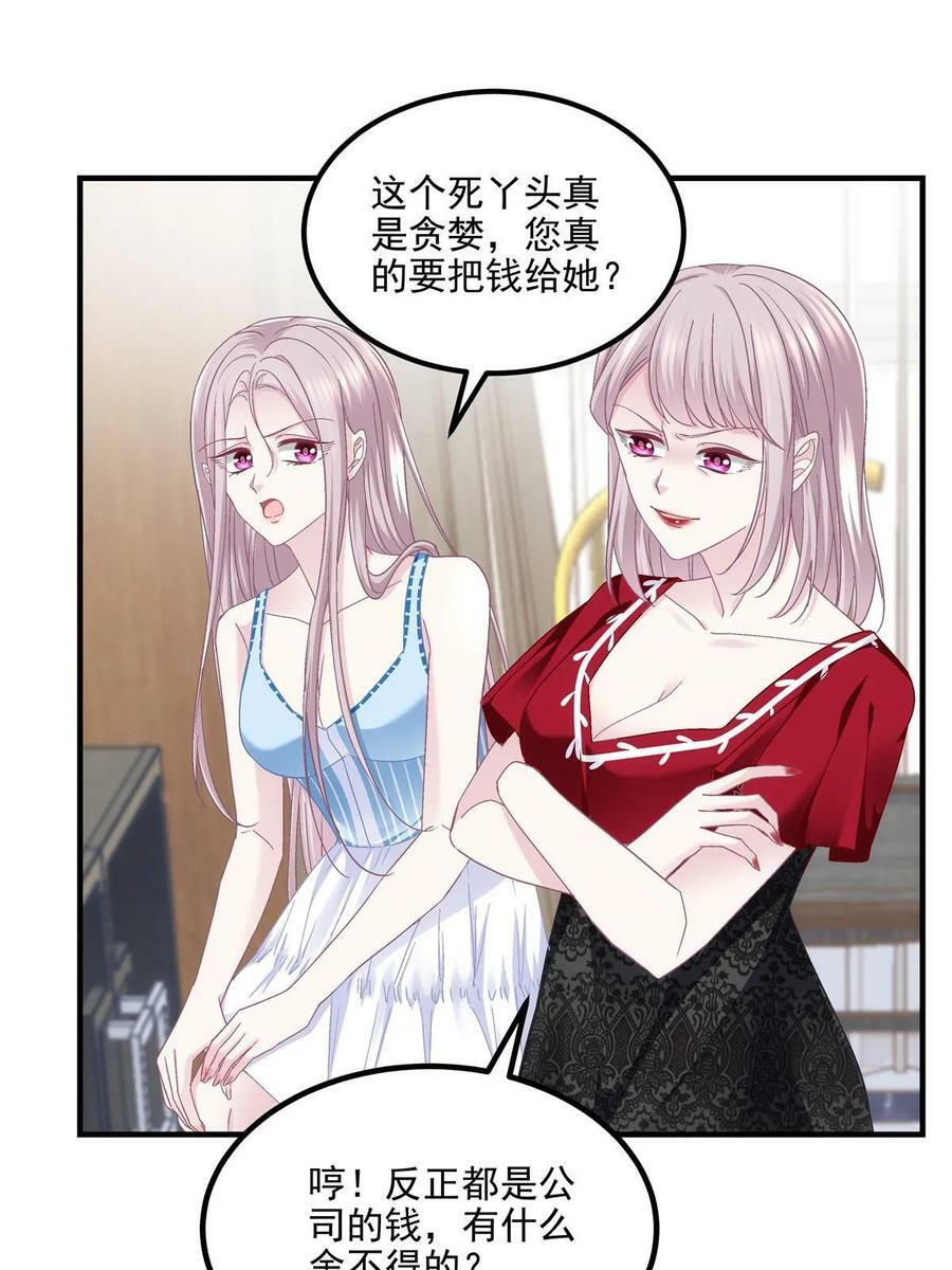 165 把钱给我！34