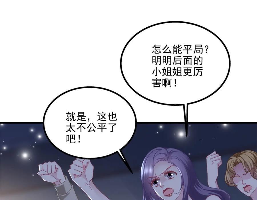 204 丝绸也能敲鼓？105