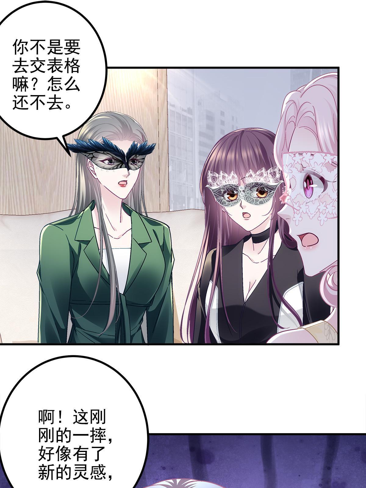 114 看穿你了46