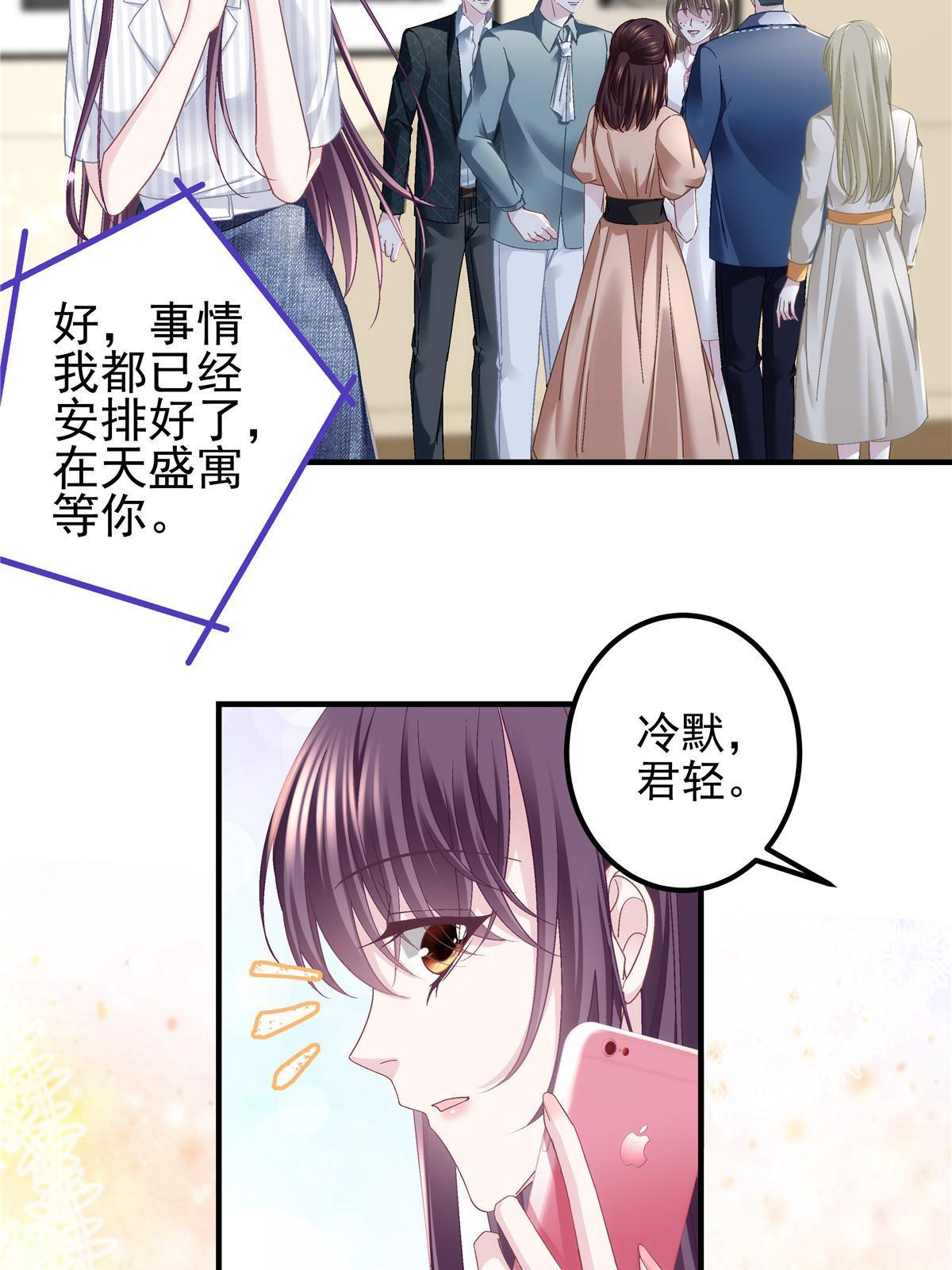 134 见家长了！22