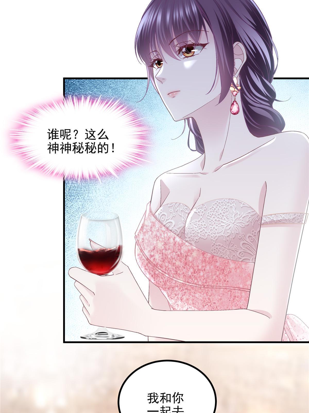 152 不许弄出痕迹！27