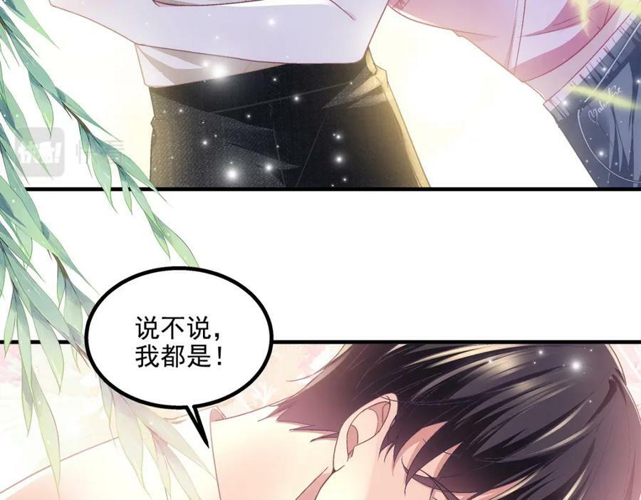 191 我们结婚吧？57