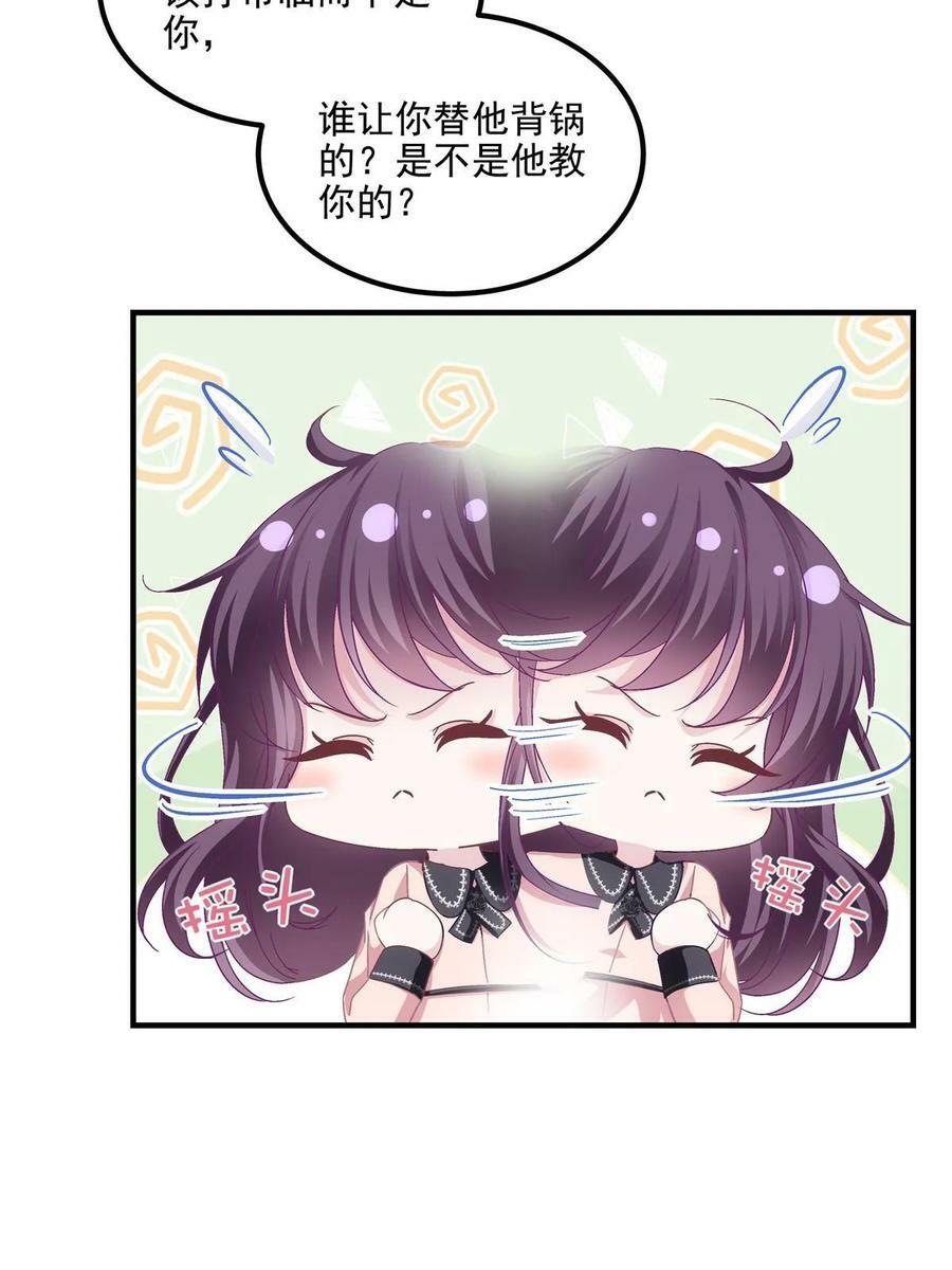 172 什么时候结婚？44