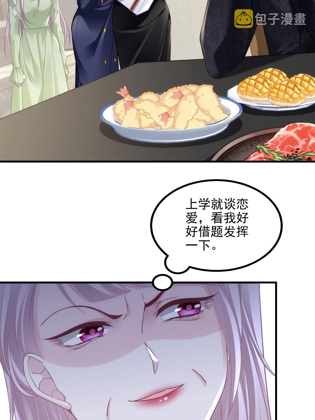 149 煽风点火~13