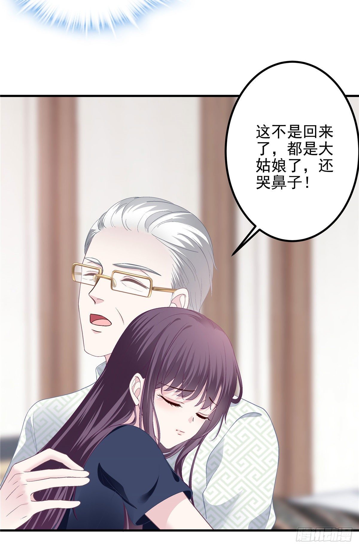 014 干爹回来了18