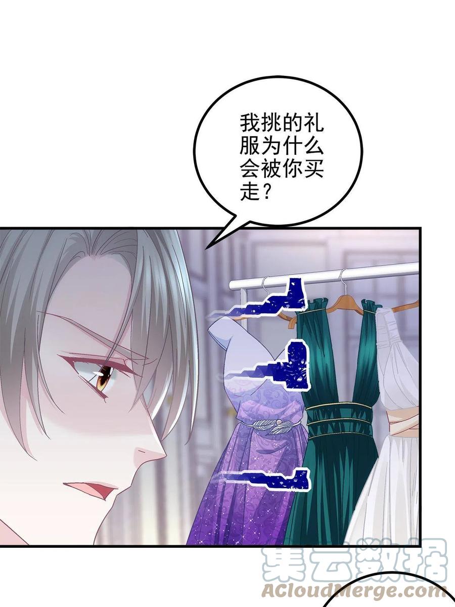 087 轻轻，你选哪件？3