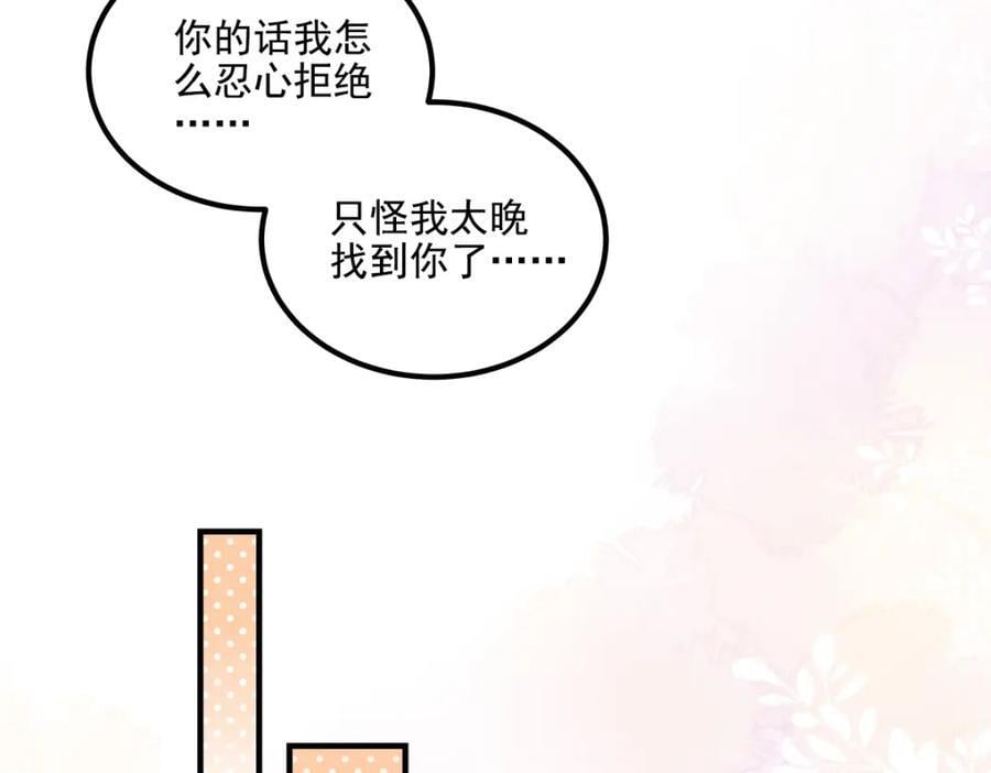 200 她已经有老公了29
