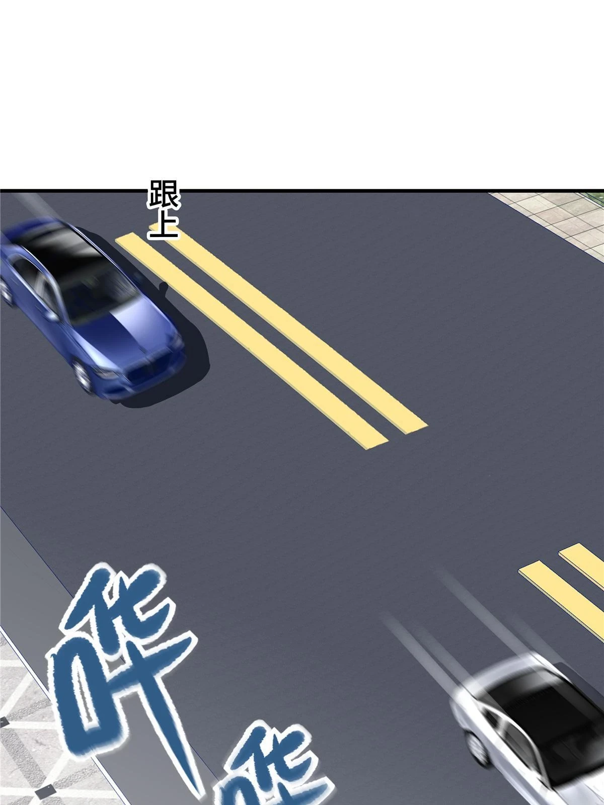 160 竟然凶我50