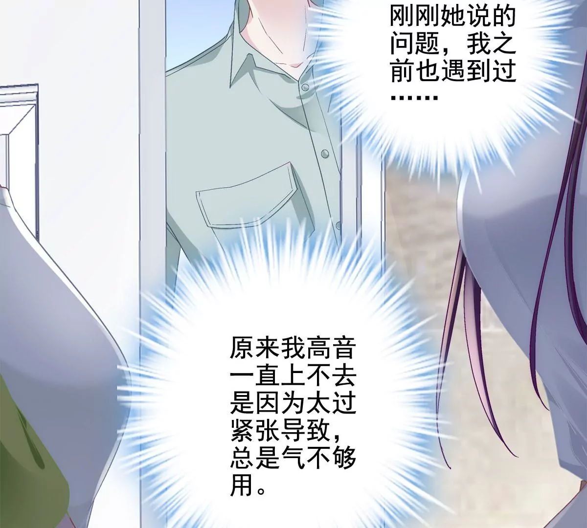 052 帝临的女儿？57