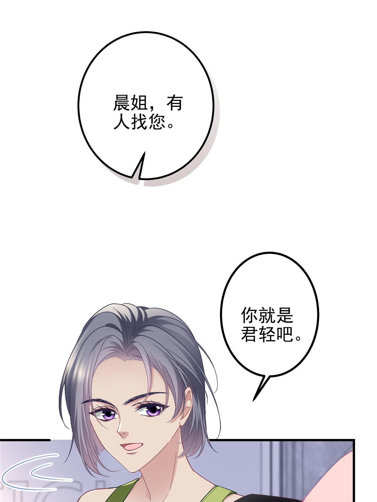 124 神秘小姐28