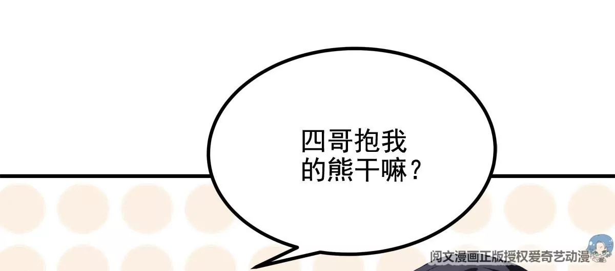 035 睹物思人70