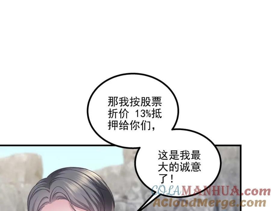 211 十个亿引上钩100