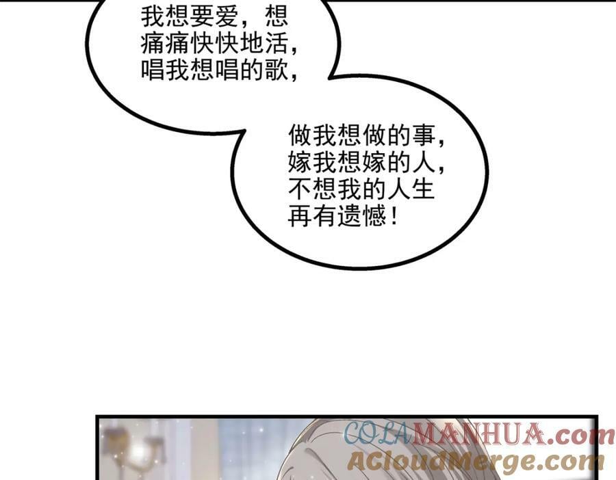 192 我想痛快地爱！80