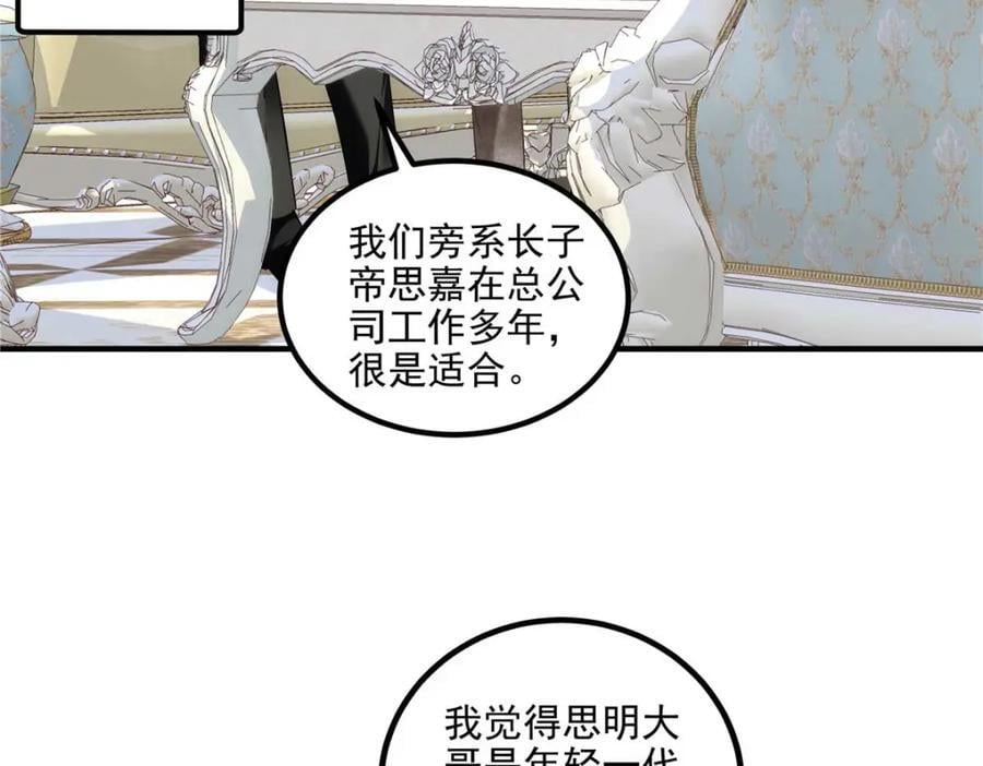 209 我知道你不会死！54
