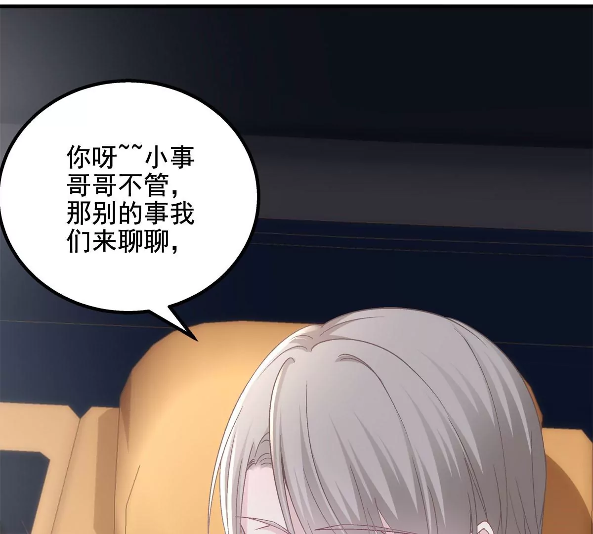 043 你敢赌吗？63