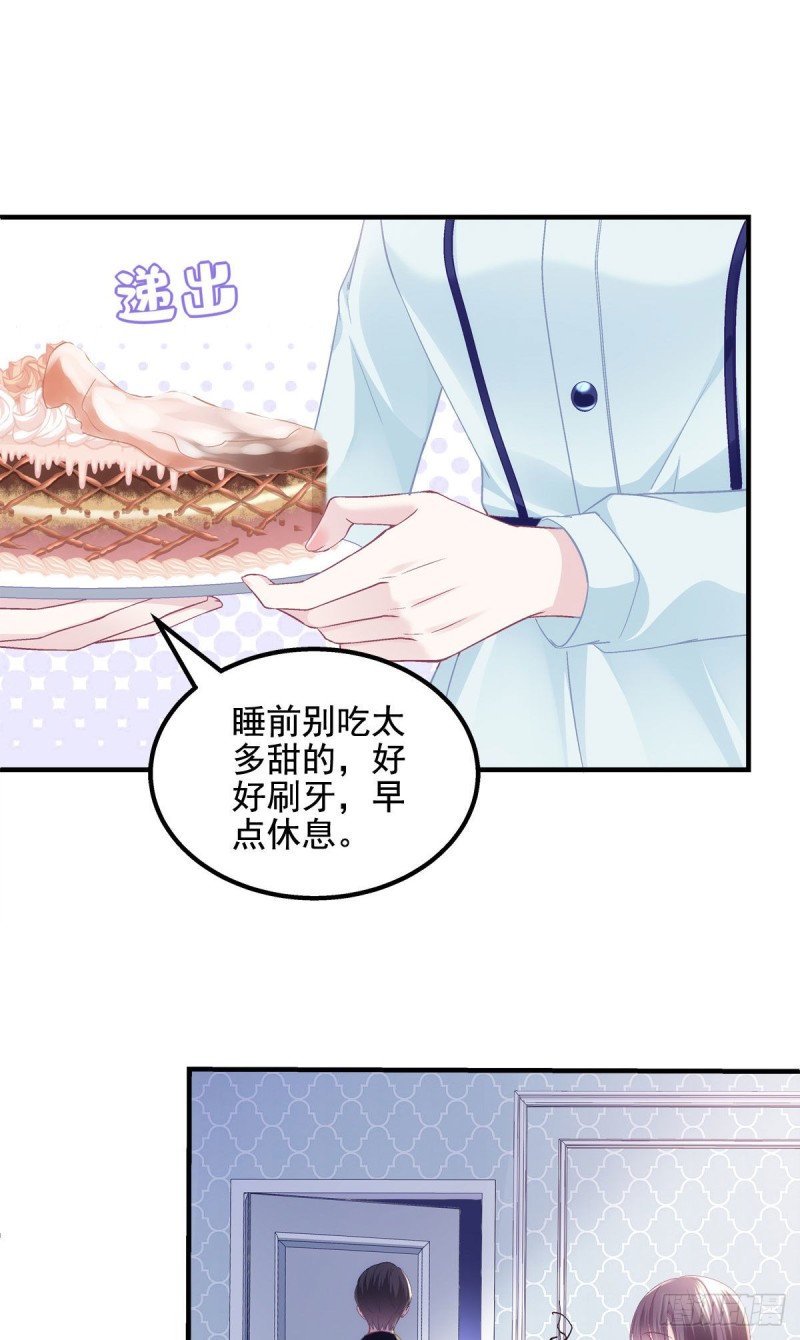 046 把你抢回来！34