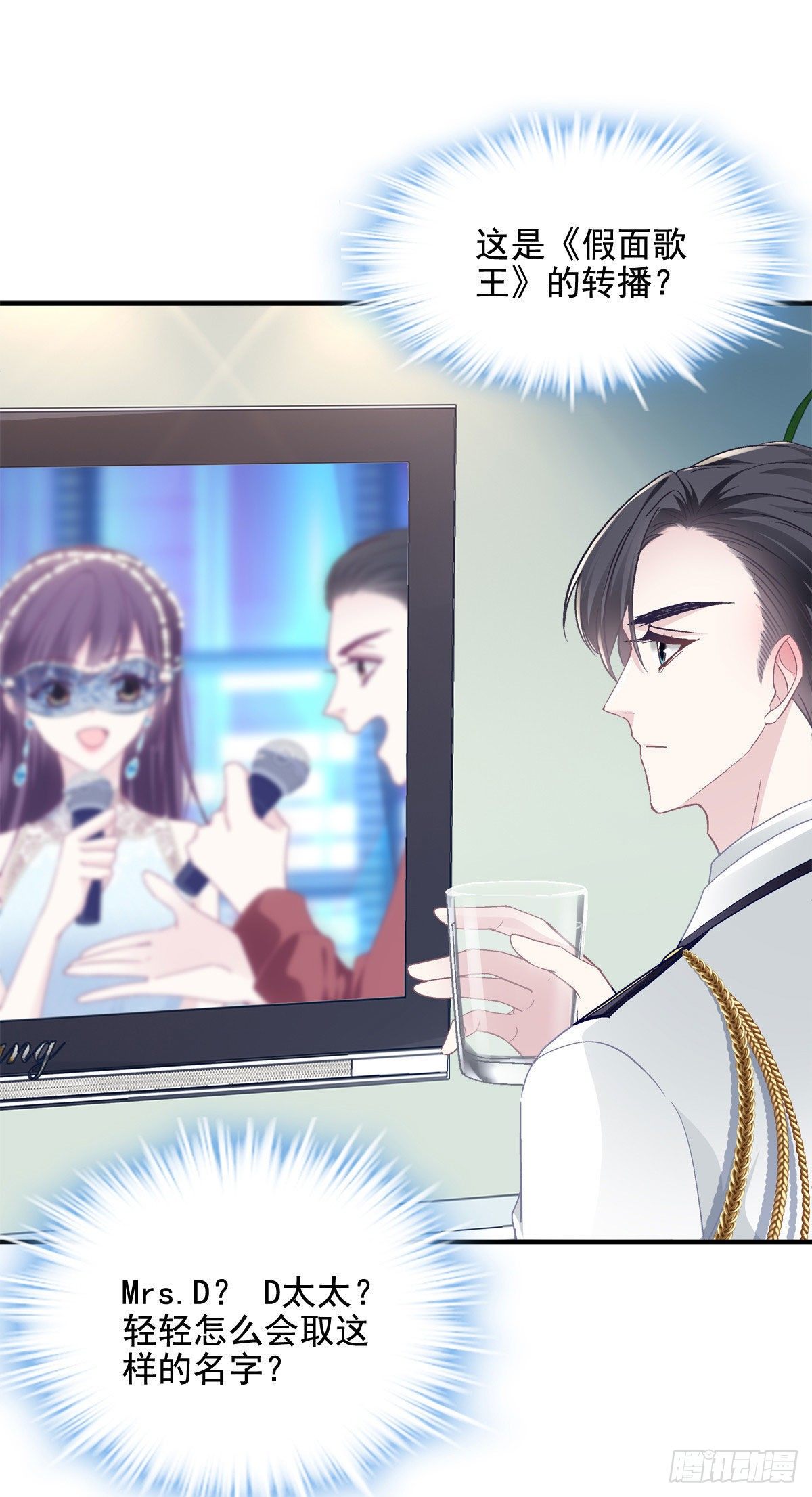 023 Mrs.D 帝夫人41