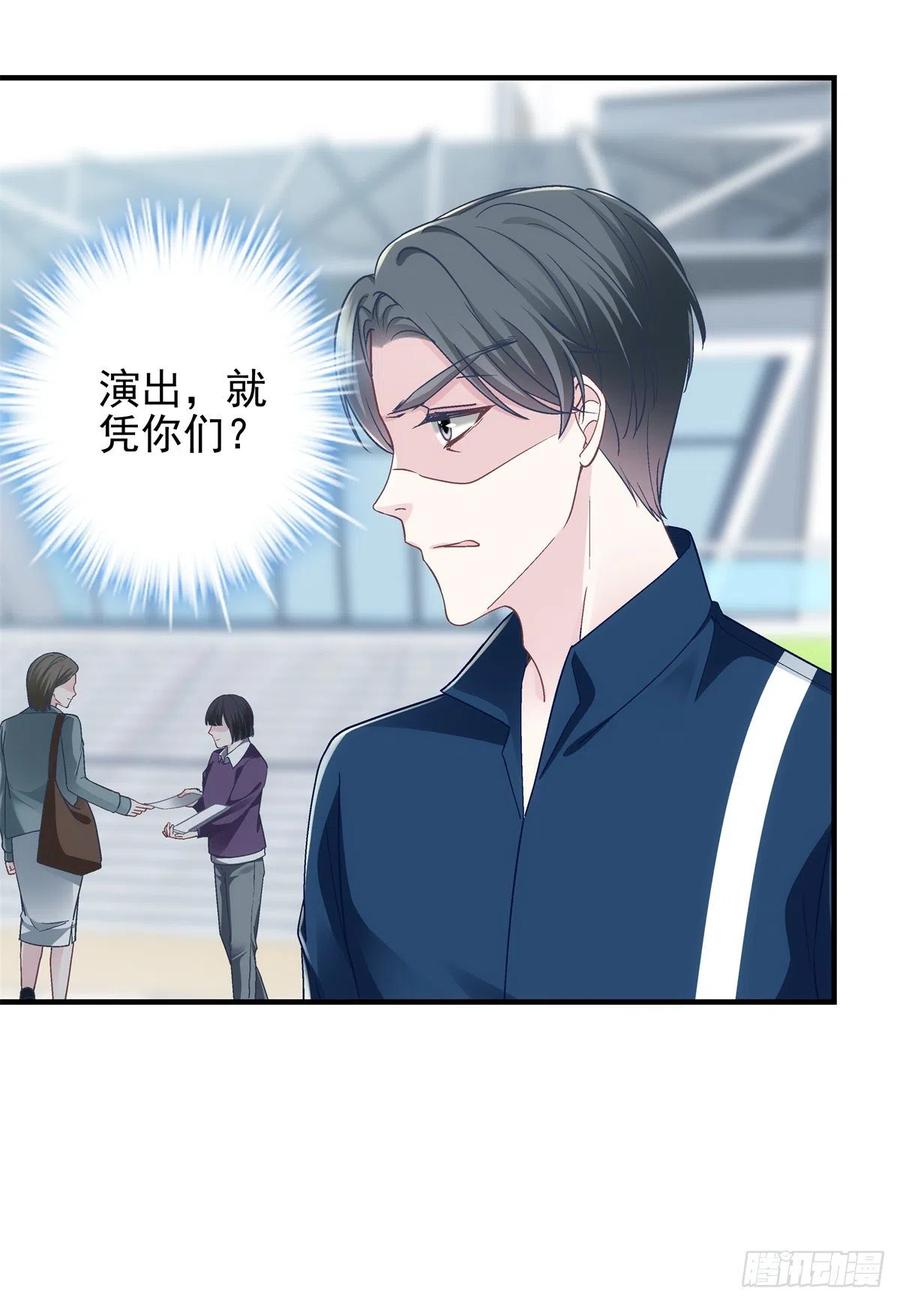 072 我……喜欢的31
