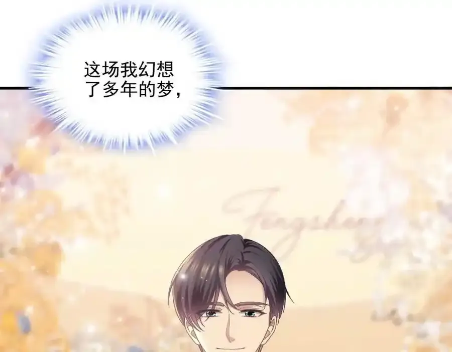 213 我们的婚礼95