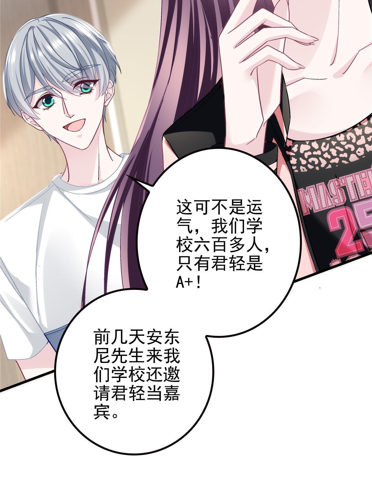 127 千万别和我计较呀~7