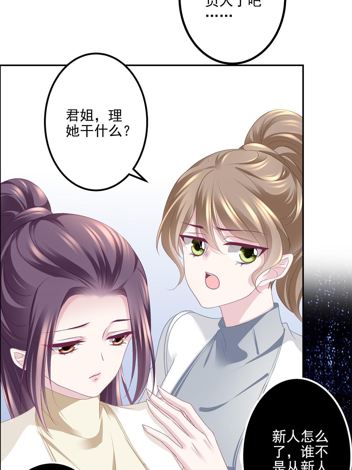 139 你不会要怪我吧？6