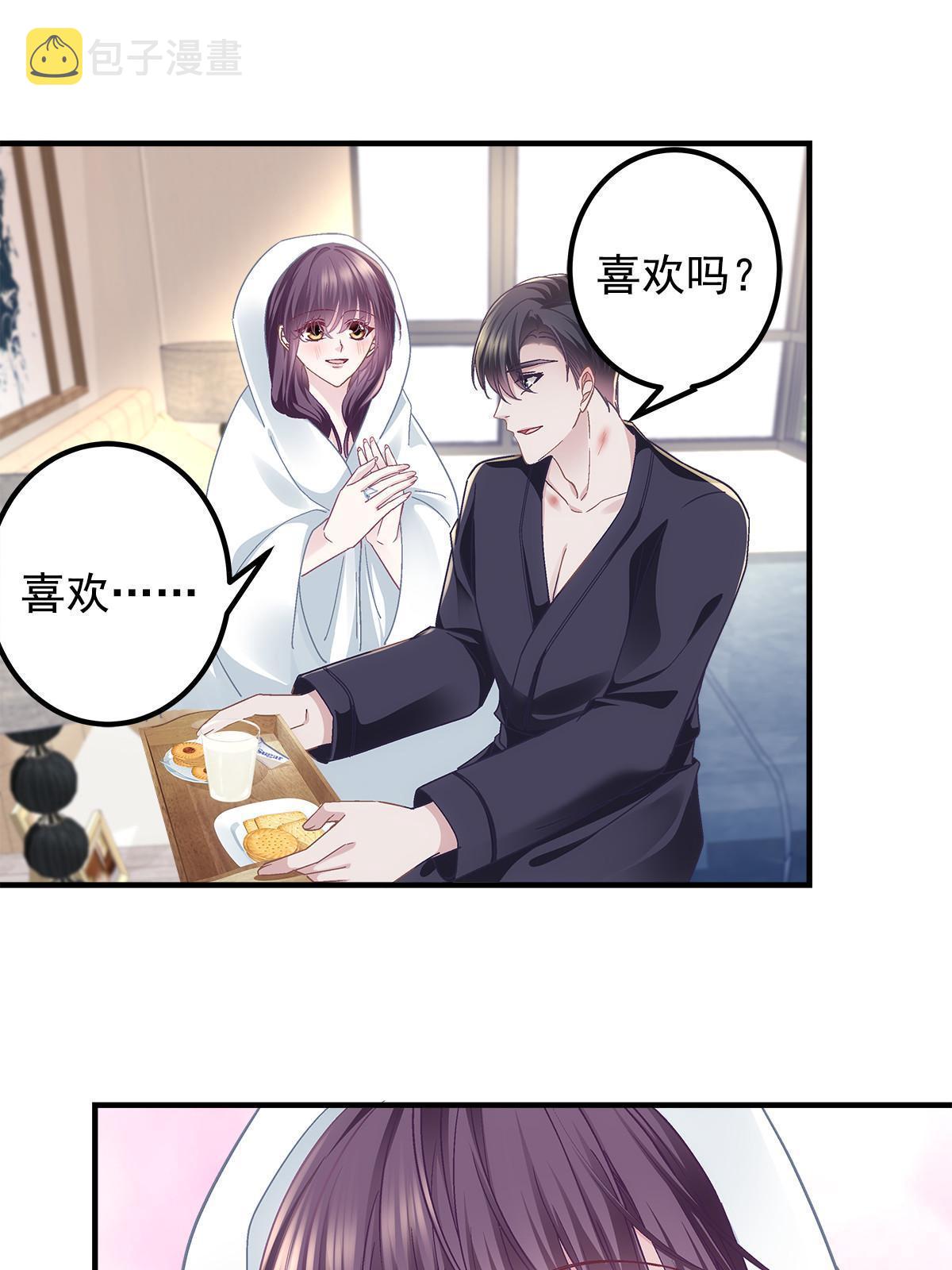 112 我愿意！33