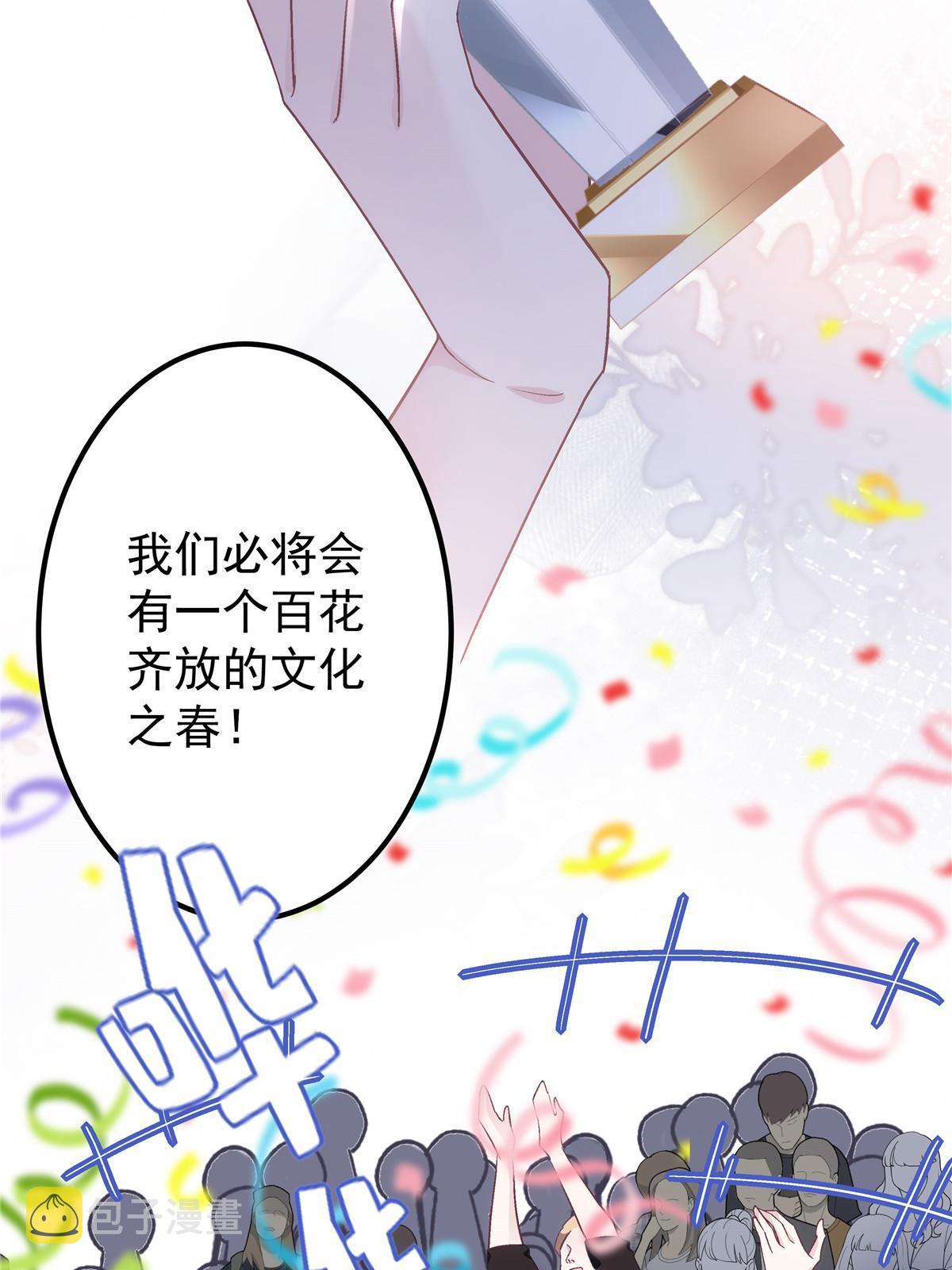 134 见家长了！13