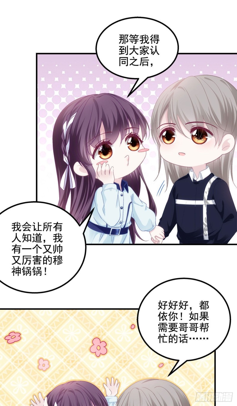 044 我们回家吧！7