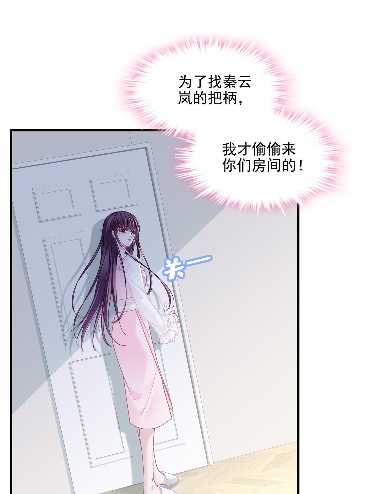 147 爸爸的房间里……38