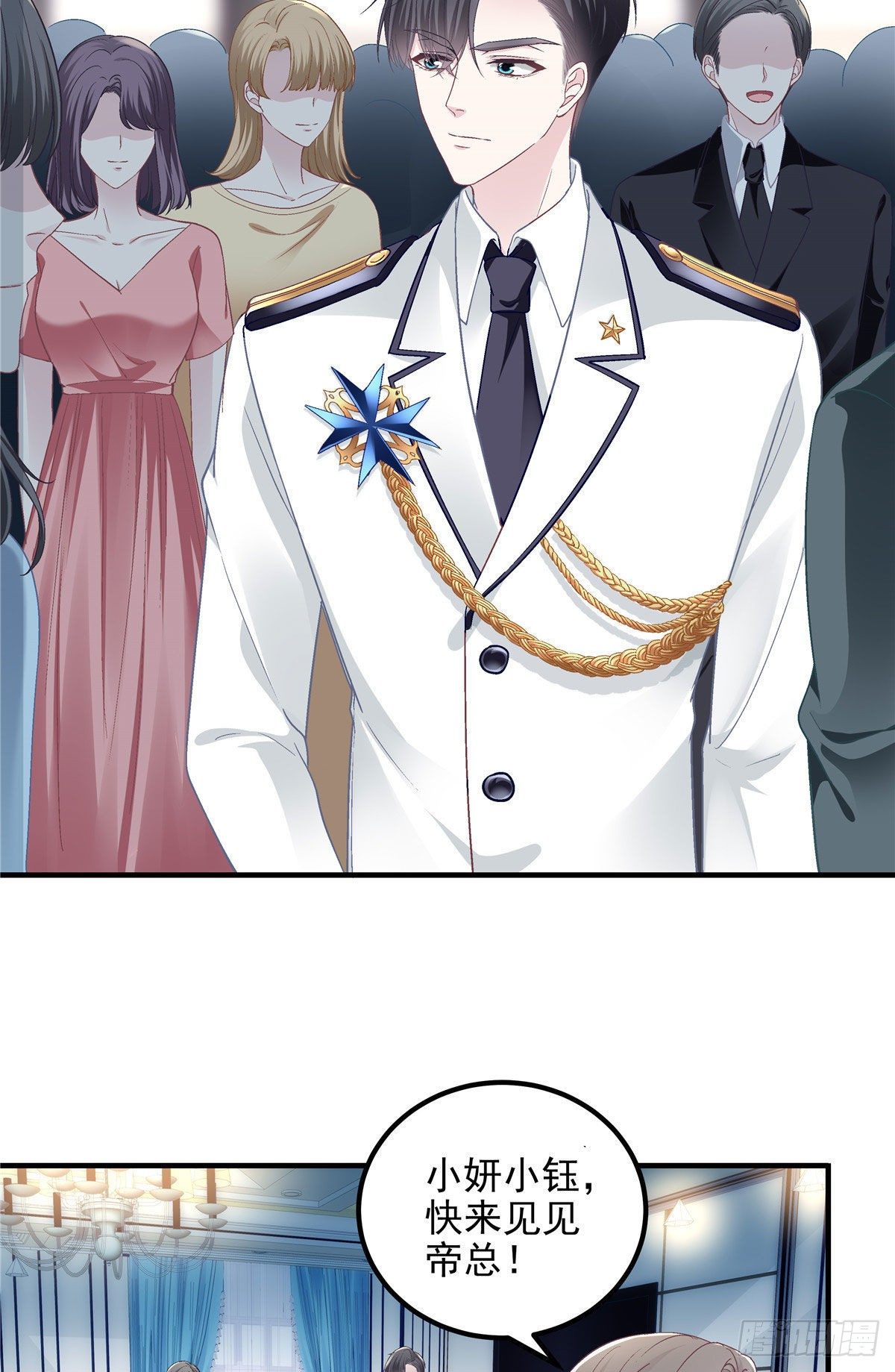 025 我是哪种女人？3