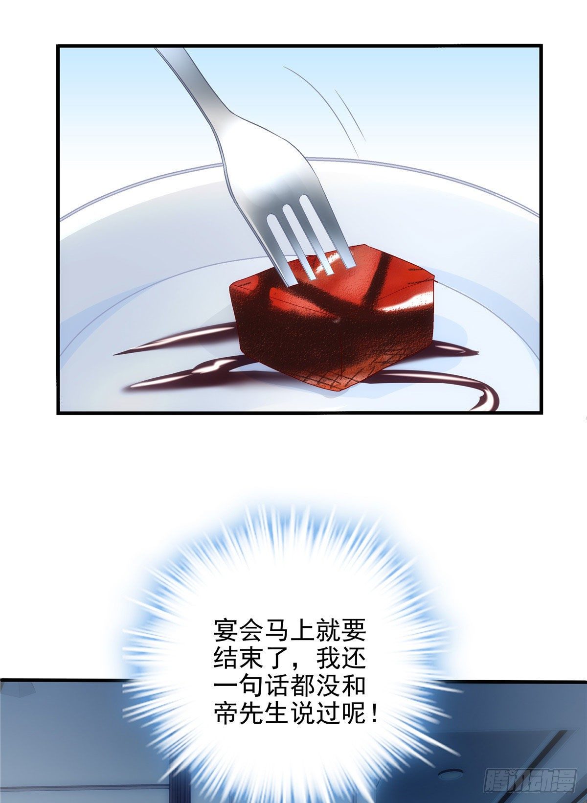 026 你喜欢四哥吗？18