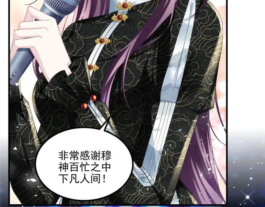183 “小情人”69