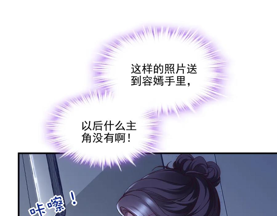 197 片场风波105