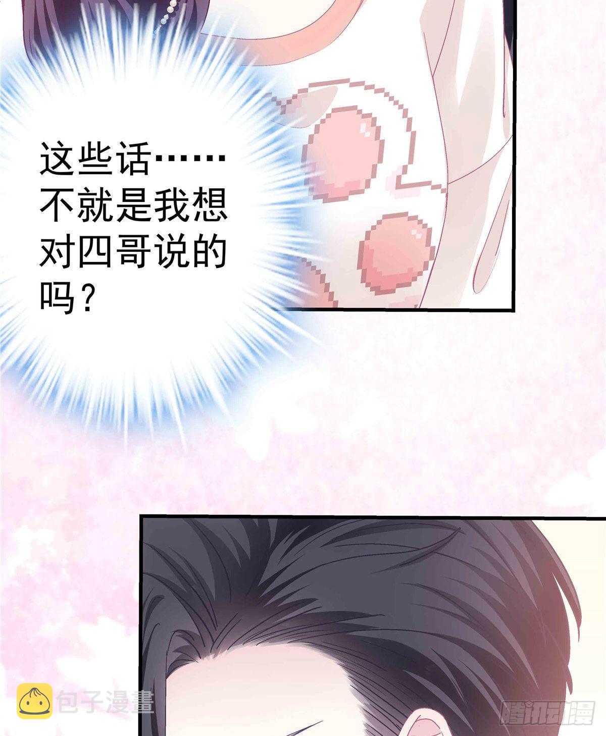 09 美人在怀53