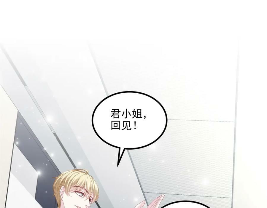 188 对你没兴趣！5