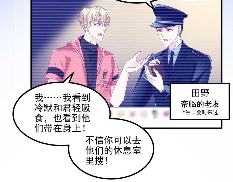 190 重要客户66