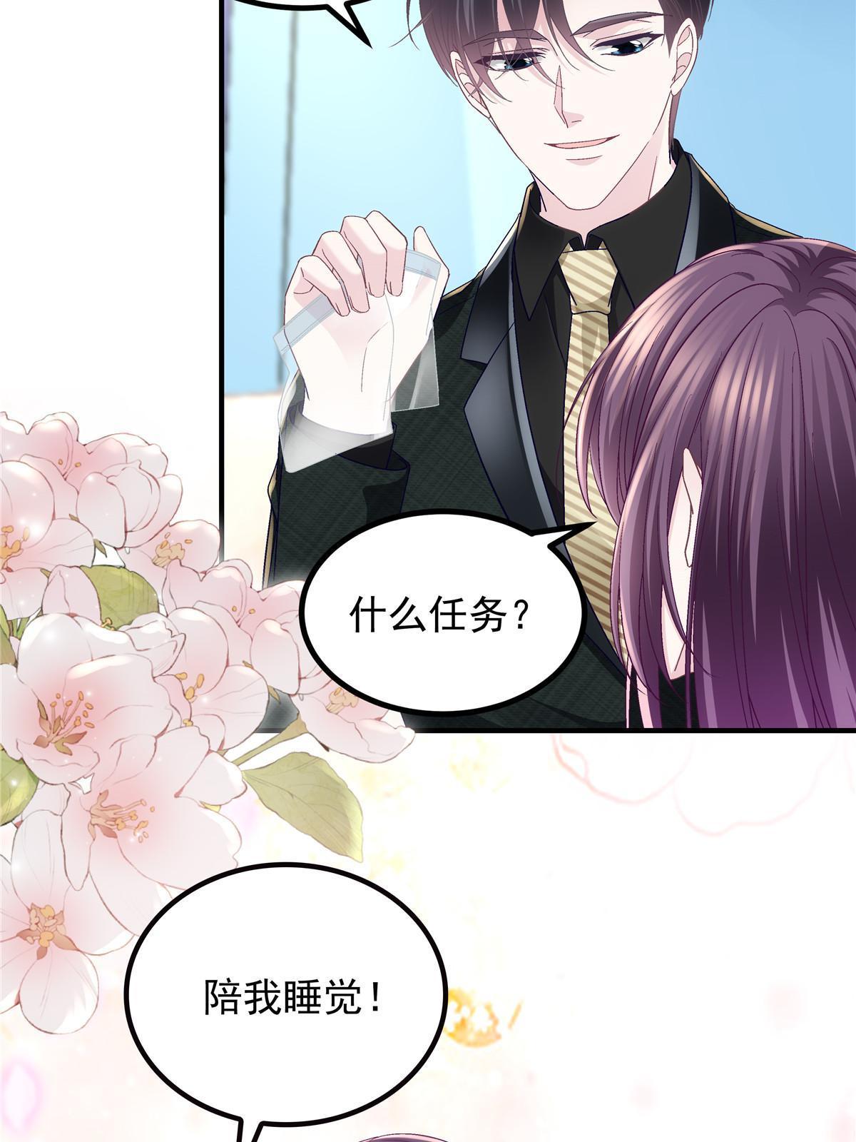 135 加倍补偿44