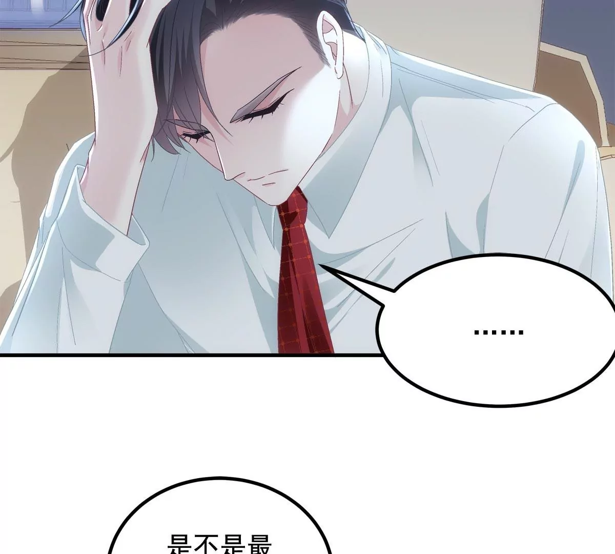 033 轻轻要离开了7