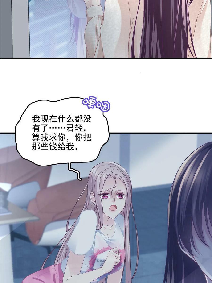 169 一个向光，一个向暗29