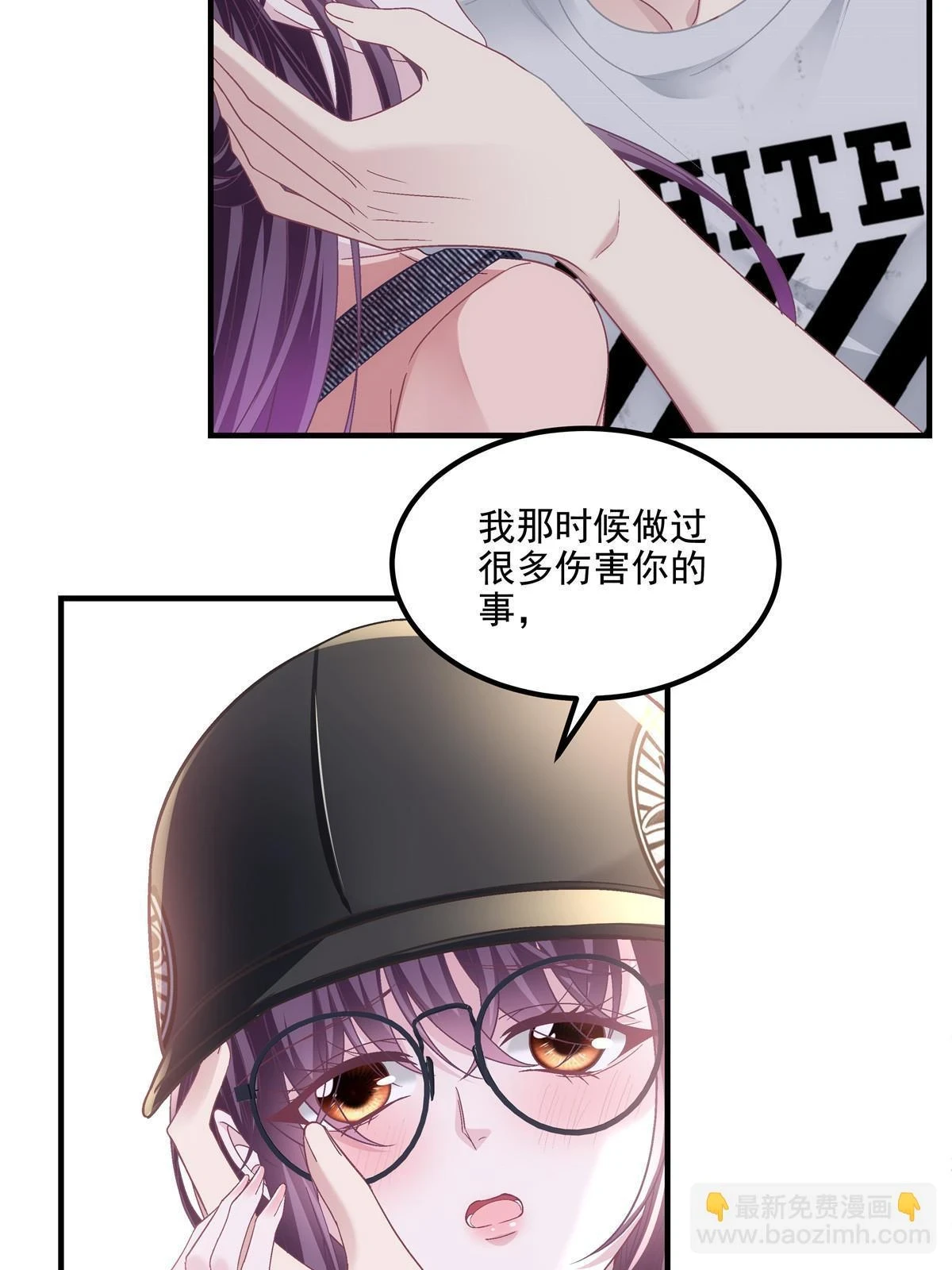 156 我只碰过你！7