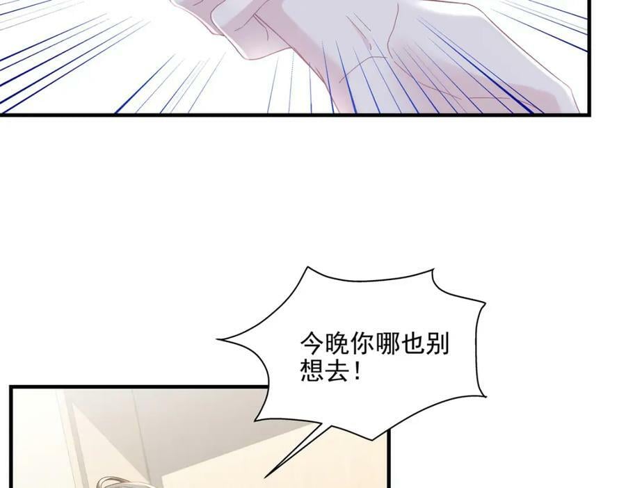 188 对你没兴趣！111