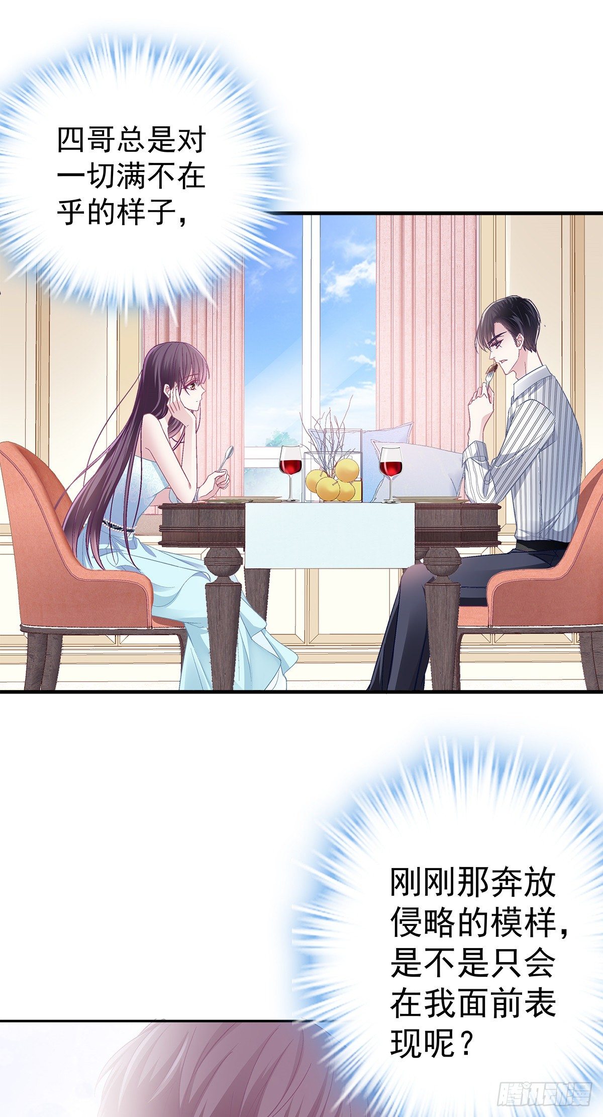03 亲一下就能解决6