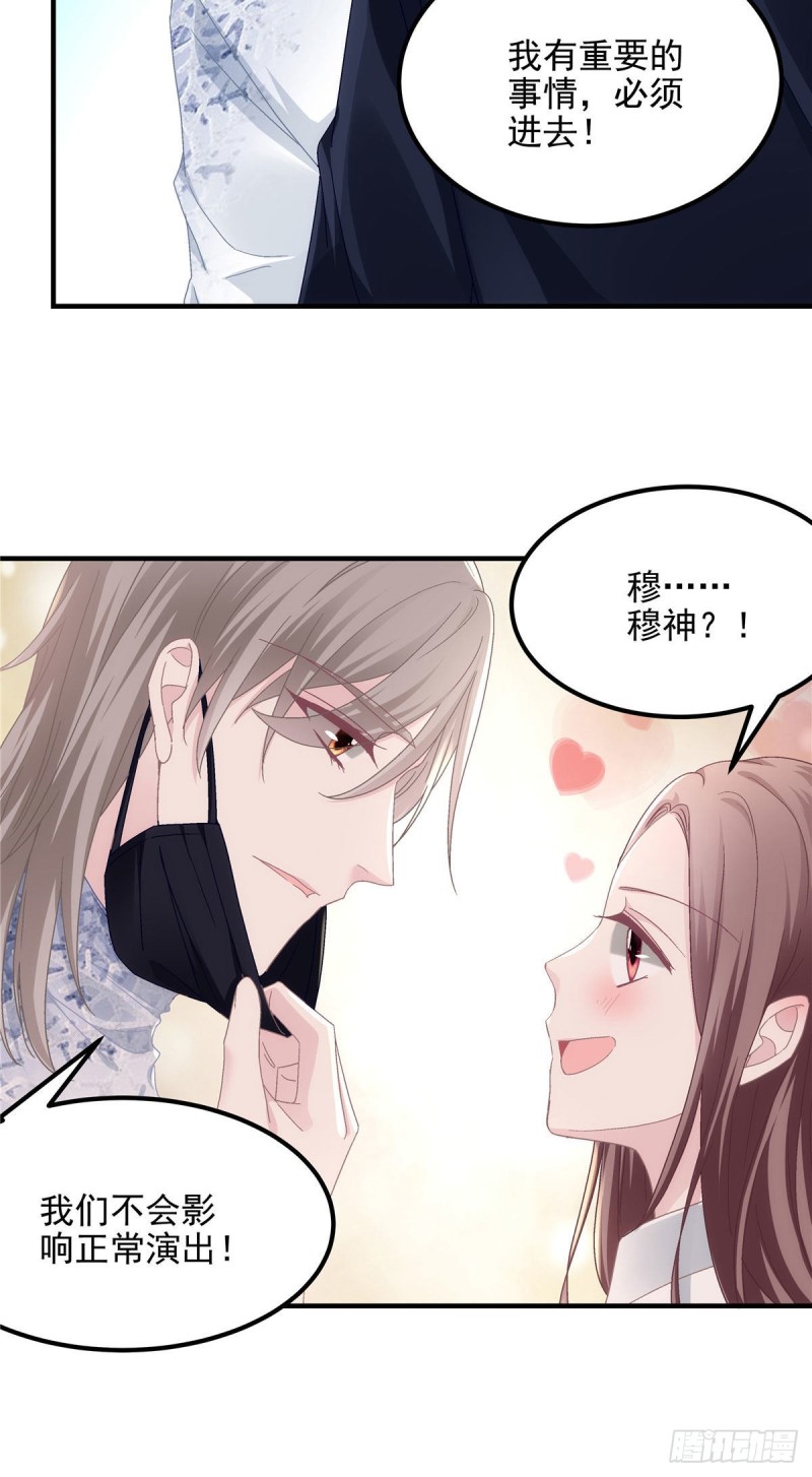 031 失散的妹妹12