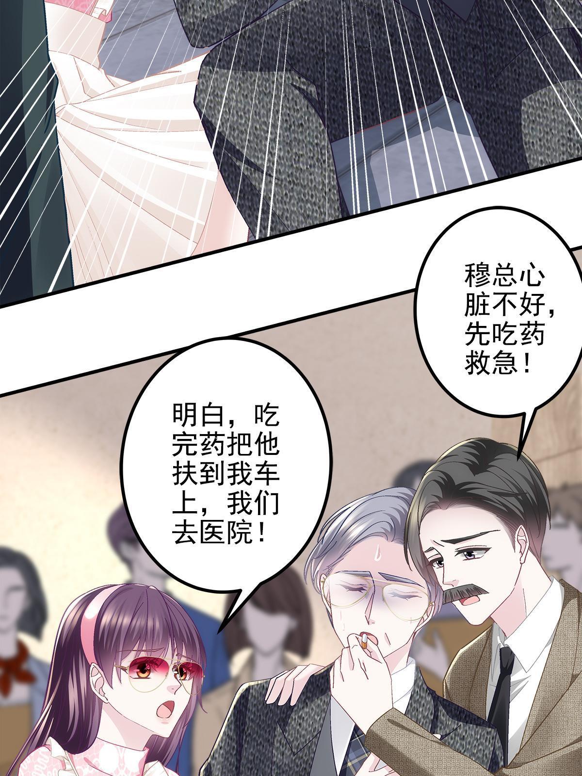 099 不会原谅16